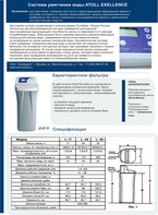 atoll excellence atoll excellence